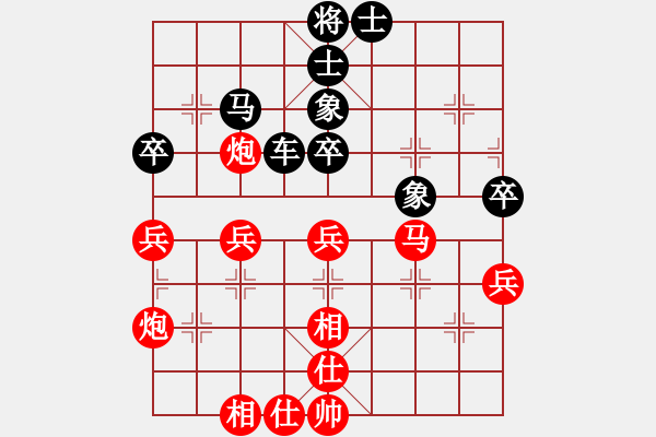 象棋棋譜圖片：河北金環(huán)鋼構(gòu) 張江 和 江蘇棋院 王斌 - 步數(shù)：70 