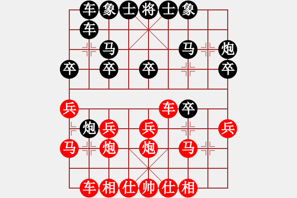 象棋棋譜圖片：yuanshikai(2段)-負-孤陋寡聞漢(1段) - 步數(shù)：20 