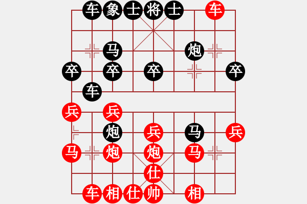 象棋棋譜圖片：yuanshikai(2段)-負-孤陋寡聞漢(1段) - 步數(shù)：30 