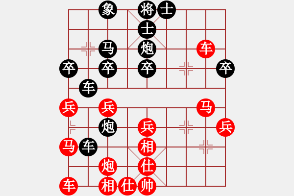 象棋棋譜圖片：yuanshikai(2段)-負-孤陋寡聞漢(1段) - 步數(shù)：40 