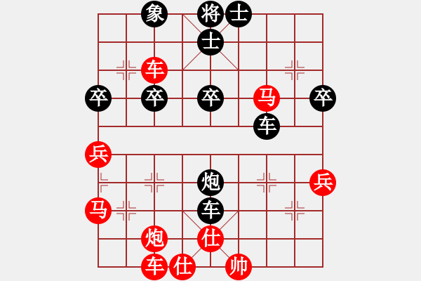 象棋棋譜圖片：yuanshikai(2段)-負-孤陋寡聞漢(1段) - 步數(shù)：50 