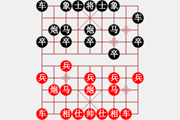象棋棋谱图片：祁连风雪(5段)-胜-楚魁(1段) - 步数：10 