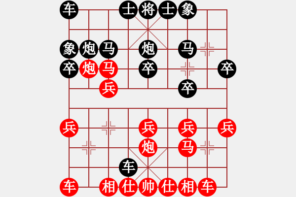 象棋棋谱图片：祁连风雪(5段)-胜-楚魁(1段) - 步数：20 