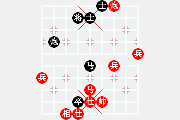 象棋棋譜圖片：輸棋爽極了(4段)-勝-大象小象(2段) - 步數(shù)：100 