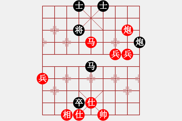 象棋棋譜圖片：輸棋爽極了(4段)-勝-大象小象(2段) - 步數(shù)：113 