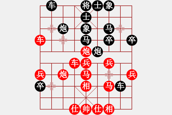 象棋棋譜圖片：輸棋爽極了(4段)-勝-大象小象(2段) - 步數(shù)：40 