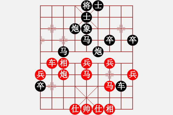 象棋棋譜圖片：輸棋爽極了(4段)-勝-大象小象(2段) - 步數(shù)：50 