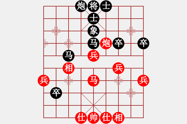 象棋棋譜圖片：輸棋爽極了(4段)-勝-大象小象(2段) - 步數(shù)：60 