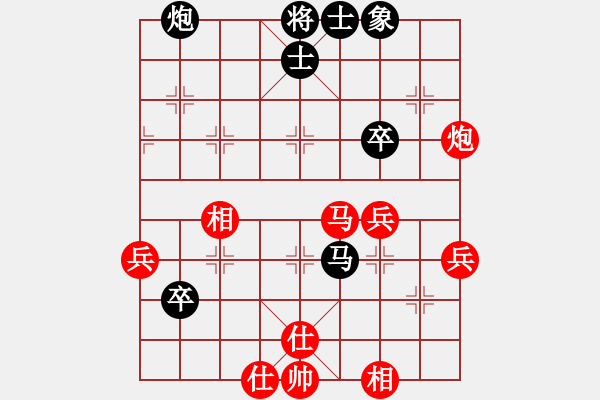 象棋棋譜圖片：輸棋爽極了(4段)-勝-大象小象(2段) - 步數(shù)：70 