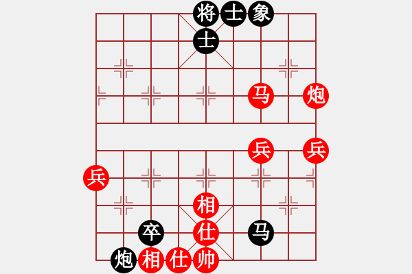 象棋棋譜圖片：輸棋爽極了(4段)-勝-大象小象(2段) - 步數(shù)：80 