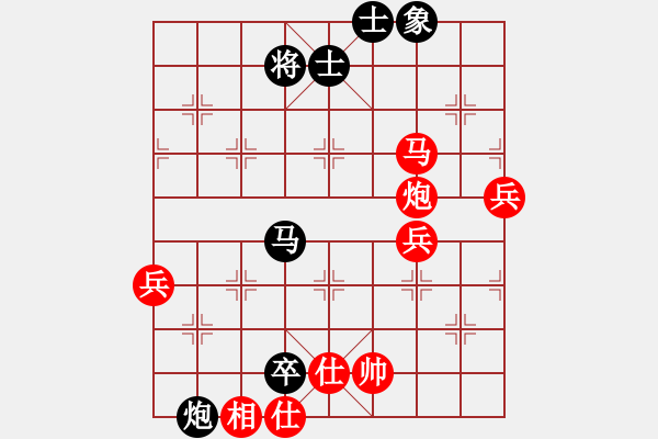 象棋棋譜圖片：輸棋爽極了(4段)-勝-大象小象(2段) - 步數(shù)：90 