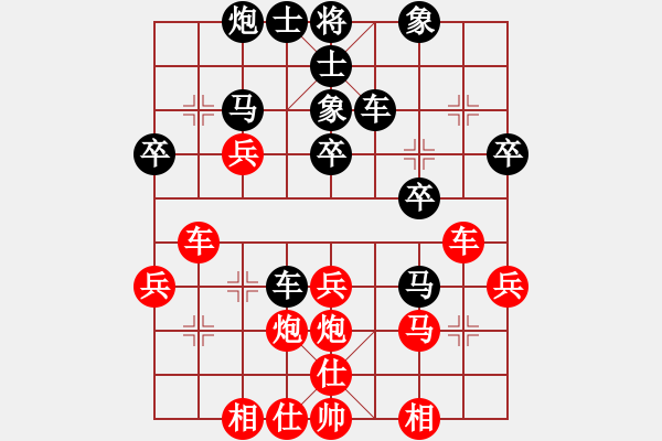 象棋棋譜圖片：水玲瓏(1段)-勝-張國榮(1段) - 步數(shù)：30 