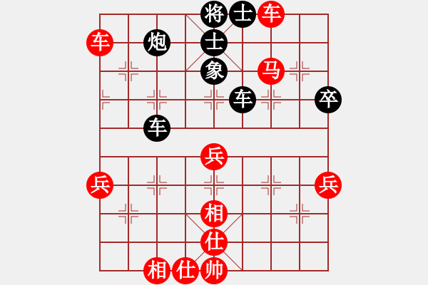 象棋棋譜圖片：水玲瓏(1段)-勝-張國榮(1段) - 步數(shù)：60 