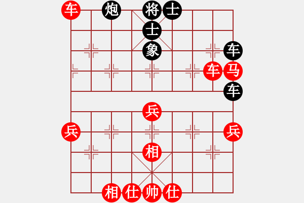 象棋棋譜圖片：水玲瓏(1段)-勝-張國榮(1段) - 步數(shù)：70 