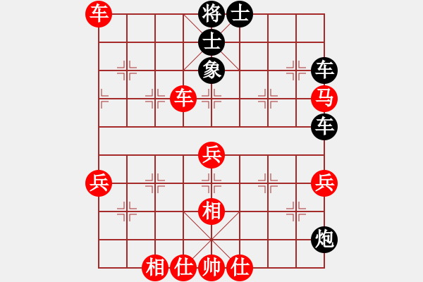 象棋棋譜圖片：水玲瓏(1段)-勝-張國榮(1段) - 步數(shù)：75 