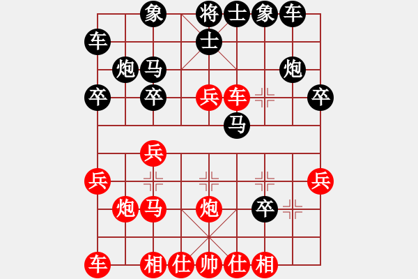 象棋棋谱图片：aboyoung(5段)-负-重返棋坛(6段) - 步数：20 