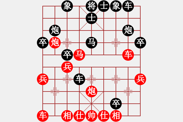 象棋棋谱图片：aboyoung(5段)-负-重返棋坛(6段) - 步数：30 