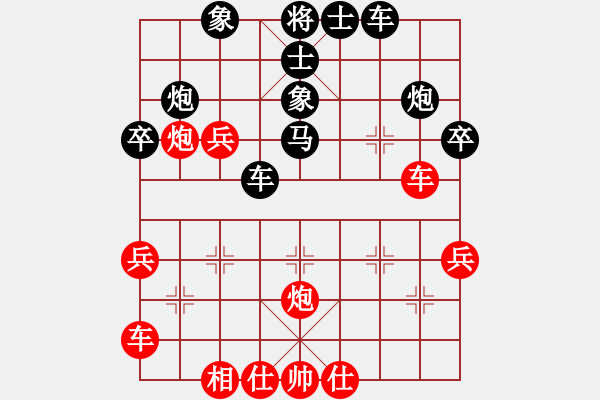 象棋棋谱图片：aboyoung(5段)-负-重返棋坛(6段) - 步数：40 