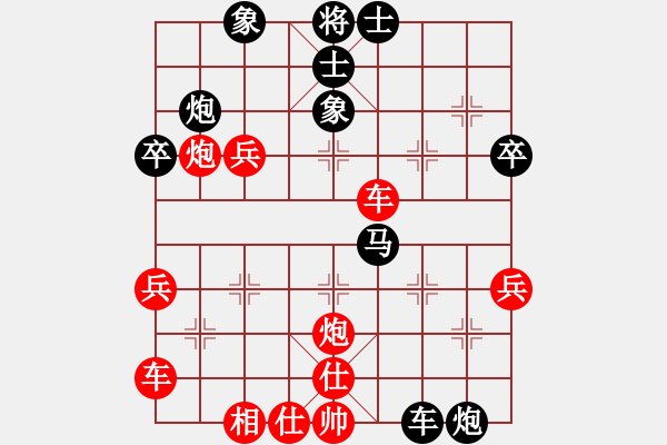 象棋棋谱图片：aboyoung(5段)-负-重返棋坛(6段) - 步数：50 