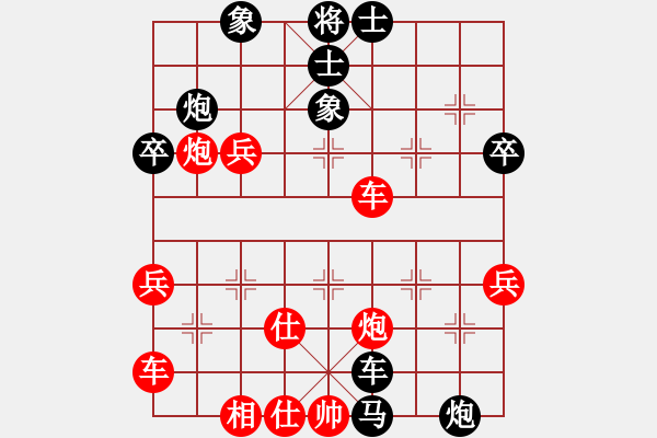 象棋棋谱图片：aboyoung(5段)-负-重返棋坛(6段) - 步数：58 