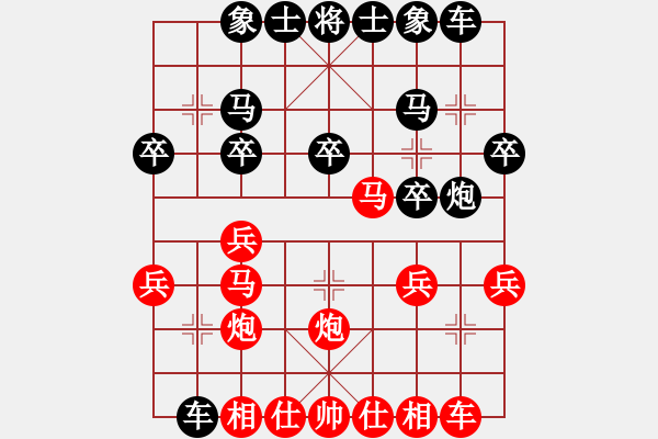 象棋棋譜圖片：蓋馬三錘 - 步數(shù)：19 