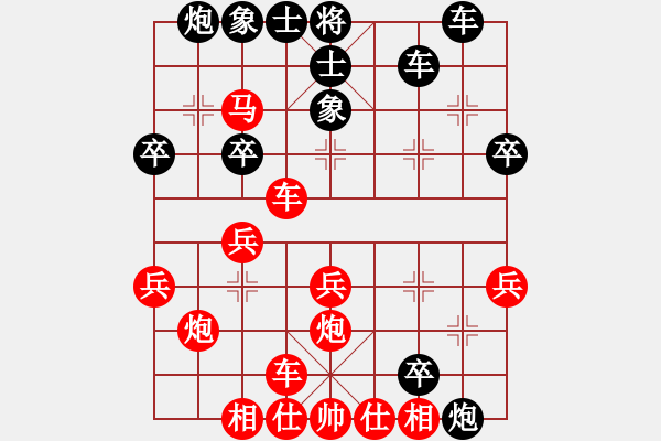 象棋棋譜圖片：淡雅飄香 先勝 南海波1 - 步數(shù)：30 