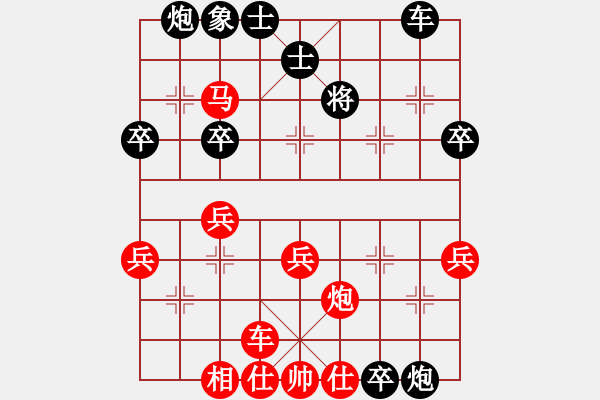 象棋棋譜圖片：淡雅飄香 先勝 南海波1 - 步數(shù)：40 