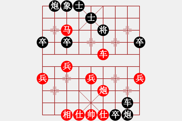 象棋棋譜圖片：淡雅飄香 先勝 南海波1 - 步數(shù)：43 