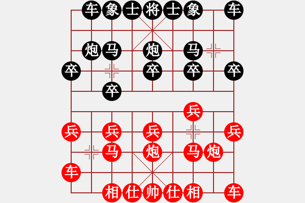 象棋棋譜圖片：橫才俊儒[紅] -VS- 童話[黑] - 步數(shù)：10 