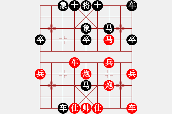 象棋棋譜圖片：橫才俊儒[紅] -VS- 童話[黑] - 步數(shù)：30 