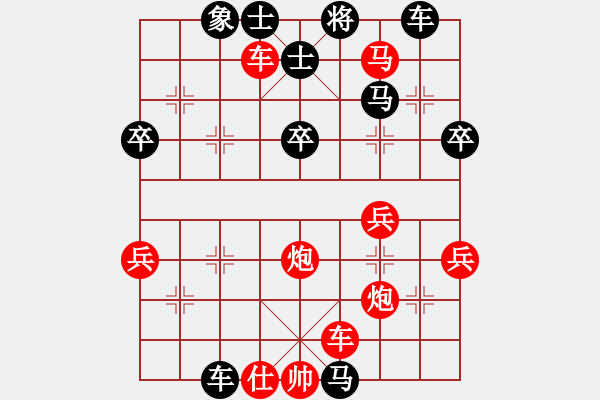 象棋棋譜圖片：橫才俊儒[紅] -VS- 童話[黑] - 步數(shù)：39 