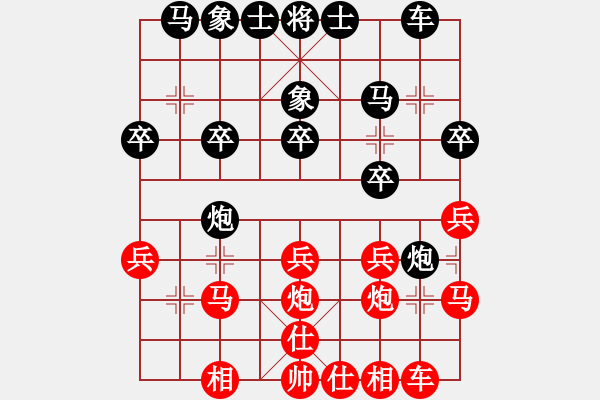 象棋棋譜圖片：徐志凱 先勝 胡迪 - 步數(shù)：20 