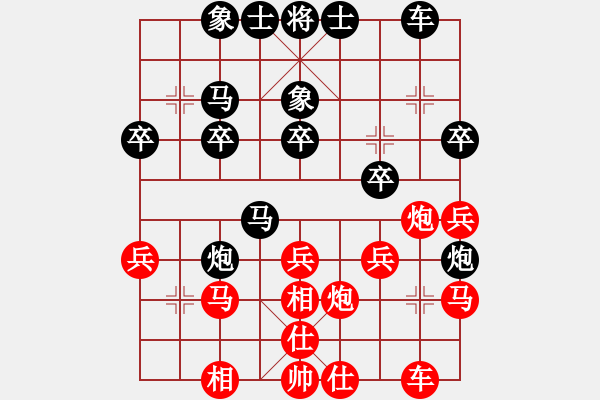 象棋棋譜圖片：徐志凱 先勝 胡迪 - 步數(shù)：30 