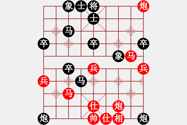 象棋棋譜圖片：徐志凱 先勝 胡迪 - 步數(shù)：60 