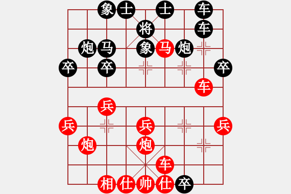 象棋棋譜圖片：jiayun(2f)-負-我是老八路(2弦) - 步數(shù)：30 