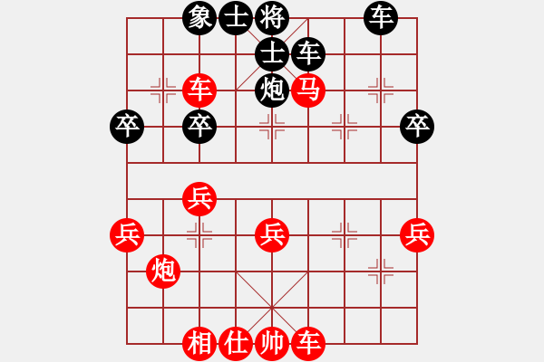 象棋棋譜圖片：jiayun(2f)-負-我是老八路(2弦) - 步數(shù)：40 