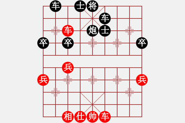 象棋棋譜圖片：jiayun(2f)-負-我是老八路(2弦) - 步數(shù)：50 