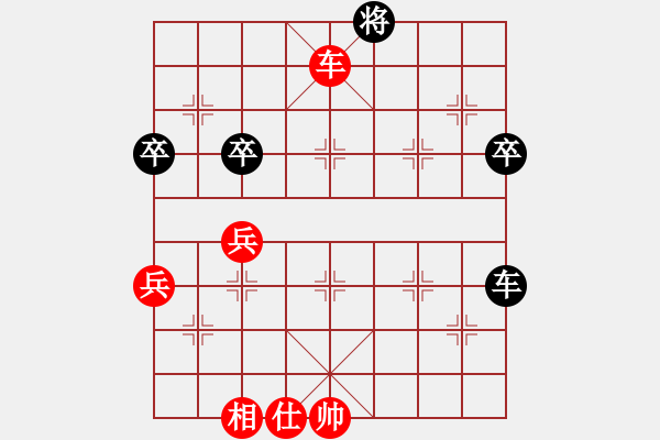 象棋棋譜圖片：jiayun(2f)-負-我是老八路(2弦) - 步數(shù)：60 