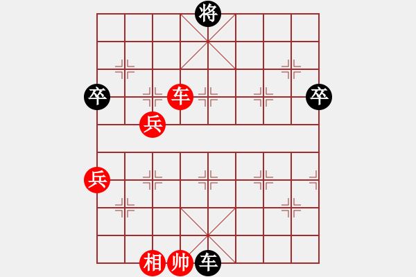 象棋棋譜圖片：jiayun(2f)-負-我是老八路(2弦) - 步數(shù)：76 