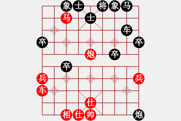 象棋棋譜圖片：第六輪26臺(tái) 上海梁華龍先負(fù)南京林偉國(guó) - 步數(shù)：40 