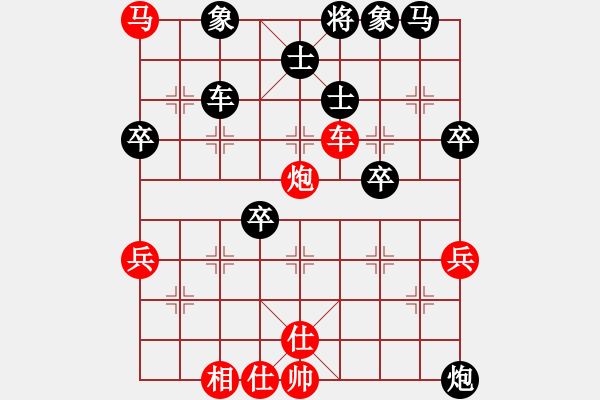 象棋棋譜圖片：第六輪26臺(tái) 上海梁華龍先負(fù)南京林偉國(guó) - 步數(shù)：50 