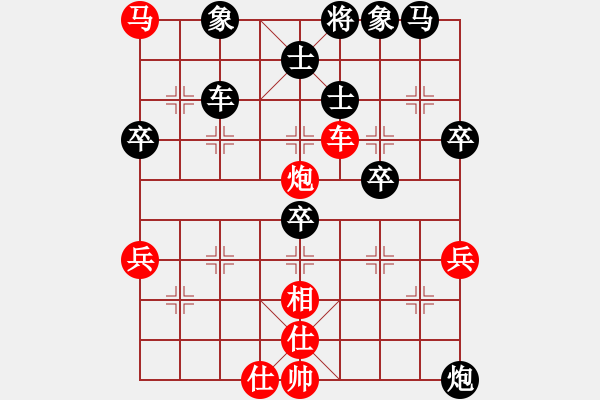 象棋棋譜圖片：第六輪26臺(tái) 上海梁華龍先負(fù)南京林偉國(guó) - 步數(shù)：60 