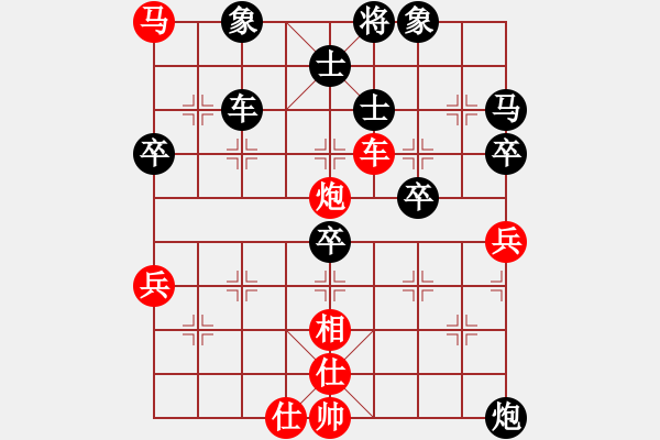 象棋棋譜圖片：第六輪26臺(tái) 上海梁華龍先負(fù)南京林偉國(guó) - 步數(shù)：70 