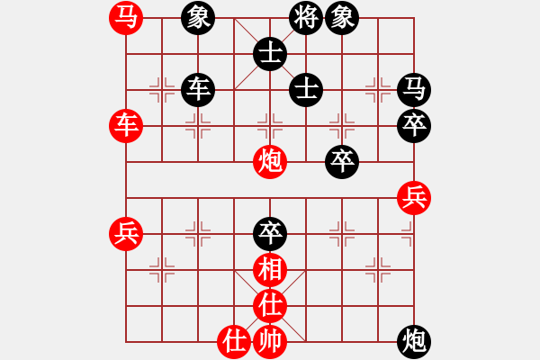 象棋棋譜圖片：第六輪26臺(tái) 上海梁華龍先負(fù)南京林偉國(guó) - 步數(shù)：80 