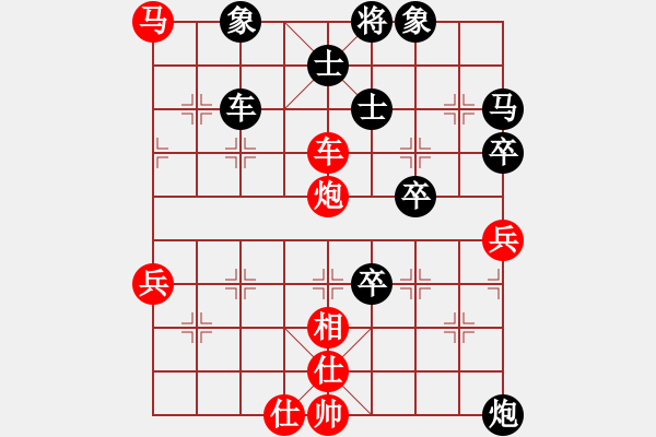 象棋棋譜圖片：第六輪26臺(tái) 上海梁華龍先負(fù)南京林偉國(guó) - 步數(shù)：90 