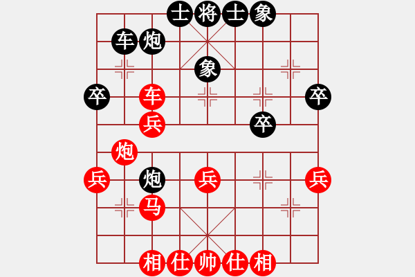 象棋棋譜圖片：小司令(7段)-負(fù)-狐狼的女人(天帝) - 步數(shù)：40 