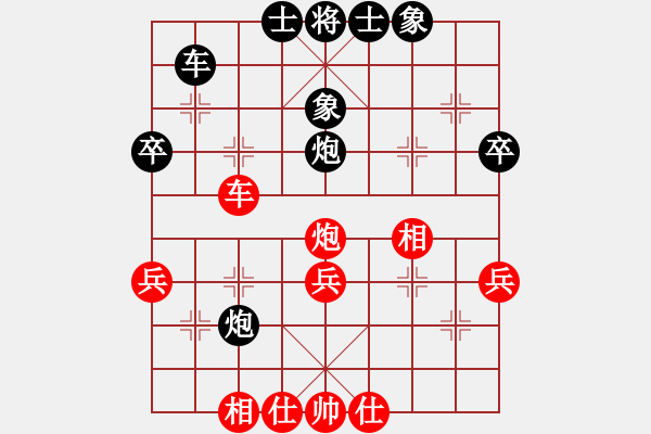 象棋棋譜圖片：小司令(7段)-負(fù)-狐狼的女人(天帝) - 步數(shù)：50 