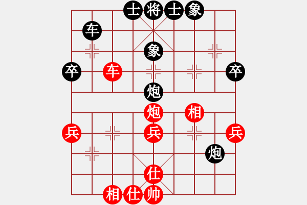 象棋棋譜圖片：小司令(7段)-負(fù)-狐狼的女人(天帝) - 步數(shù)：58 