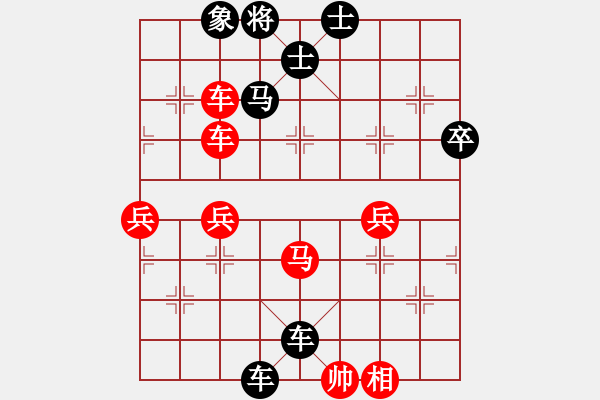 象棋棋譜圖片：彼得羅維奇[651602131] -VS- 橫才俊儒[292832991] - 步數(shù)：64 