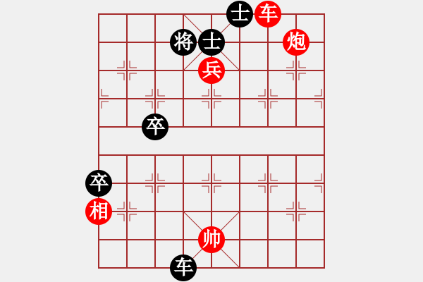 象棋棋譜圖片：●劉星[908776135] -VS- ●小頑童[873129835] - 步數(shù)：107 